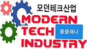 모던테크산업